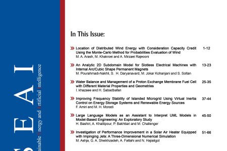 انتشار شماره اول نشریه تخصصی “انرژی پایدار و هوش مصنوعی”  