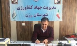 آغاز عملیات اجرایی گلخانه ۱۰ هکتاری هیدروپونیک در روستای سلطان‌آباد