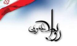 هیات رئیسه روابط‌عمومی‌های همدان انتخاب شدند
