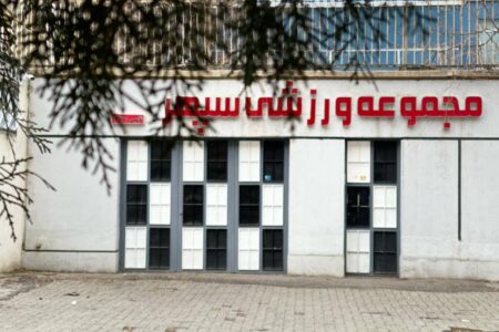 6 نکته طلایی برای بازگشت به ورزش بعد از تعطیلات نوروز