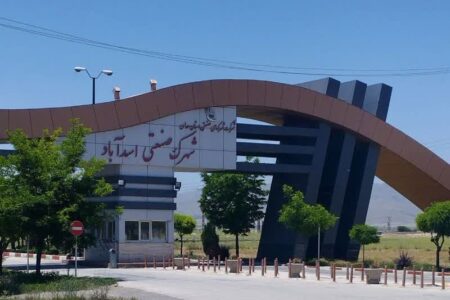 آغاز عملیات اجرایی فاز دوم شهرک صنعتی اسدآباد با حضور استاندار همدان