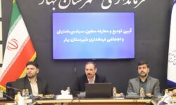 تغییرات مدیریتی در راستای وفاق ملی و خدمت به مردم انجام می‌شود