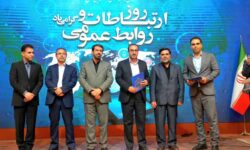 پس از افتخار ملی، عنوان برتر استانی هم به روابط عمومی دانشگاه علوم پزشکی همدان رسید
