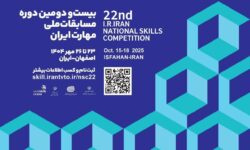 آغاز ثبت‌نام بیست و دومین دوره مسابقات ملی مهارت