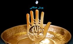 پویش همگانی نذر آب