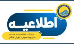 از سرگیری قرائت کنتور مشترکان آب و فاضلاب