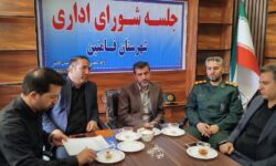 بخشدار فامنین عامل وفاق در بین مردم و مسئولین باشد