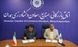 اتاق بازرگانی و پارک علم و فناوری همدان تفاهم‌نامه همکاری امضا کردند
