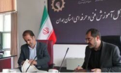 انعقاد تفاهم‌نامه همکاری آموزشی اداره کل آموزش فنی‌و حرفه‌ای استان همدان با آموزش و پرورش