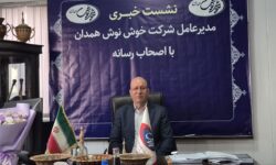 جهاد اقتصادی با دستان خالی؛ خوش نوش، بازوی پرتوان تولید در همدان