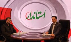 همدان؛ استانی با ظرفیت‌های بین‌المللی گردشگری و توسعه پایدار