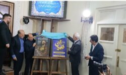 رونمایی از دو پوستر «همدان سرزمین کهن» و بوعلی سینا