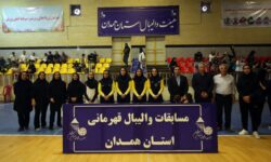 والیبال دختران همدان به خط پایان رسید؛ قهرمانان مشخص شدند