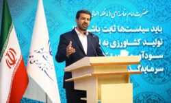 حرکت شتابان همدان به سوی توسعه همه‌جانبه
