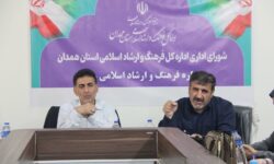 اعتبار بی‌سابقه ۱۰۰ میلیاردی برای پروژه‌های عمرانی فرهنگ و ارشاد همدان