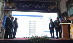 رونمایی از «سامانه مانیتورینگ معادن همدان» برای نخستین‌بار در کشور