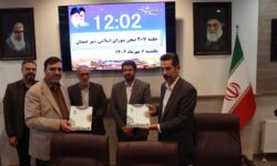 همدان در مسیر توسعه پایدار؛ امضای تفاهمنامه طرح تفصیلی با حضور مدیران ارشد استان و شهری