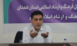 “هدایت، حمایت و نظارت” وظیفه اصلی فرهنگ و ارشاد استان همدان