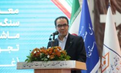 همدان در مسیر توسعه صنعتی؛ از مانیتورینگ معادن تا جذب سرمایه‌گذار خارجی