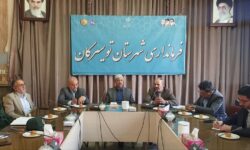 جلسه ستاد مبارزه با مواد مخدر تویسرکان برگزار شد