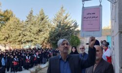 تاکید فرماندار تویسرکان در جمع دانش‌آموزان بر اهمیت پدافند غیرعامل