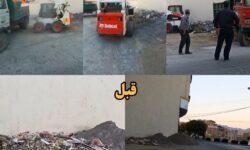 جوابیه سامانه۱۳۷ شهرداری همدان در پی انتشار پیامی در فضای مجازی مبنی بر عدم رسیدگی به موضوع تخلیه نخاله‌های ساختمانی