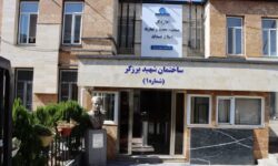 درخشش صمت همدان در ارزیابی ملی