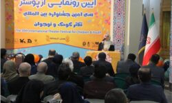 جشنواره‌ای پربار و پر‌استقبال در راه است