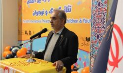 جشنواره تئاتر کودک و نوجوان بخشی از هویت شهری همدان است