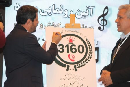 افتتاح “اورژانس کشاورزی” در همدان؛ گامی نو در حمایت از کشاورزان