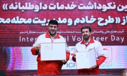 امضای تفاهم‌نامه راه‌اندازی پایگاه لجستیکی امداد و نجات غرب کشور در همدان