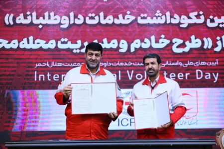 امضای تفاهم‌نامه راه‌اندازی پایگاه لجستیکی امداد و نجات غرب کشور در همدان