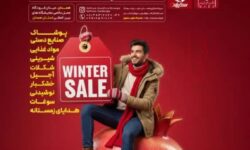 حضور مخابرات منطقه همدان در جشنواره یلدا ۱۴۰۴