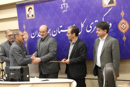 عنوان برتر منابع طبیعی استان همدان در ارزیابی سامانه پنجره واحد مدیریت زمین