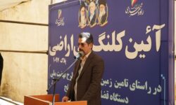 کلنگ‌زنی ۶۰۰ واحد مسکونی طرح نهضت ملی دستگاه قضایی و نیروهای مسلح در همدان