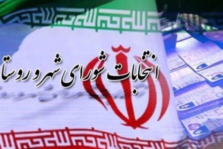 ثبت نام ۱۵۲ داوطلب انتخابات شوراهای شهر استان همدان تا پایان روز سوم