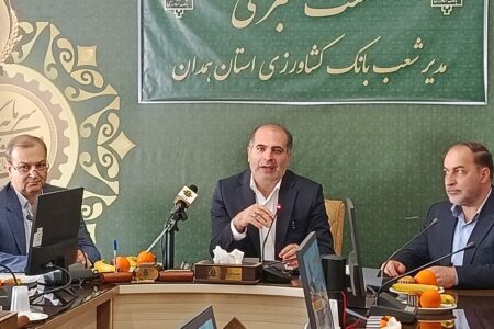 پرداخت ۴۰ هزار میلیارد ریال تسهیلات و ۲۷۸ میلیارد تومان غرامت بیمه‌ای در سال جاری