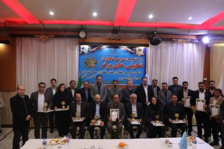 همدان رتبه سوم تعاونی‌های برتر کشور را کسب کرد