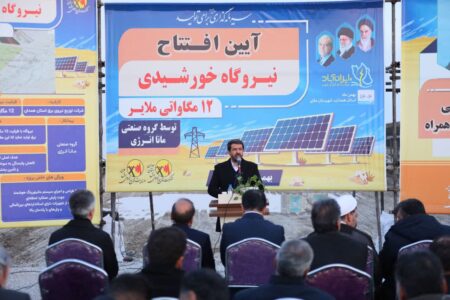 همدان به قطب تولید برق خورشیدی کشور تبدیل می‌شود