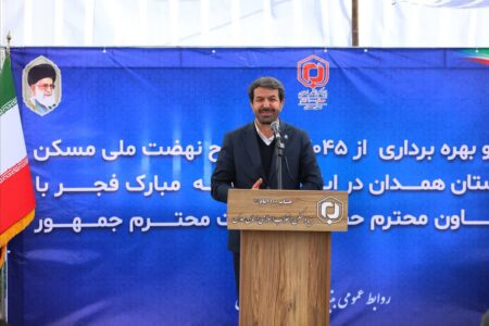 بیش از ۲ هزار خانوار روستایی استان صاحب‌خانه شدند