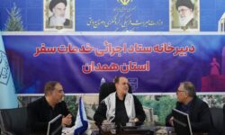 تلاش برای ارتقای جایگاه گردشگری همدان در سطح ملی و بین‌المللی