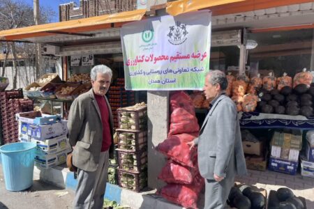 عرضه کالاهای اساسی با قیمت تنظیم بازار در همدان
