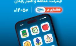 مراکز فروش و خدمات همراه‌اول آماده خدمت‌رسانی