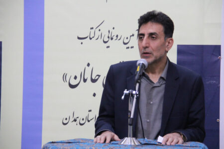 همدان کانون اثرگذار رویدادهای فرهنگی و ادبی/«در آستان جانان» گامی نو در مسیر نشر آثار فاخر ادبی