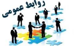 روابط عمومی مخابرات منطقه همدان، رتبه برتر کشوری را کسب کرد