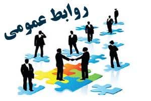 روابط عمومی مخابرات منطقه همدان، رتبه برتر کشوری را کسب کرد