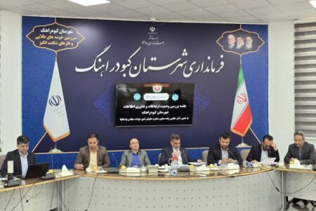 سفر معاون وزیر ارتباطات به کبودرآهنگ؛ تحقق کامل مصوبات سفر قبلی و تاکید بر رفع موانع ارتباطی