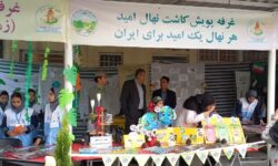 حضور فعال اداره کل منابع طبیعی و آبخیزداری استان همدان در نمایشگاه هفته سلامت 