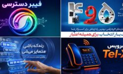 جشنواره تخفیف ۵۰ درصدی شرکت مخابرات به مناسبت هفته ارتباطات