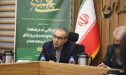 ممنوعیت قاطع صدور مجوز برای صنایع آب‌بَر در استان همدان